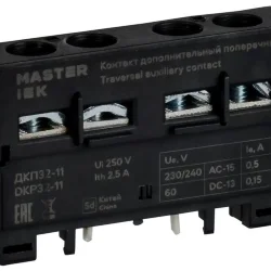 Контакт дополнительный 1НО+1НЗ ДКП32-11 KARAT IEK DMS11D-AE11