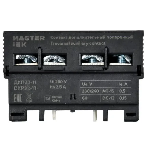 Контакт дополнительный 1НО+1НЗ ДКП32-11 KARAT IEK DMS11D-AE11 - фото 2
