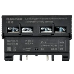 Контакт дополнительный 1НО+1НЗ ДКП32-11 KARAT IEK DMS11D-AE11