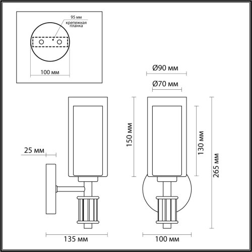 Бра «ODEON LIGHT» 5088/1WA, серия: SAGA (крепление на планке). Фото 2.