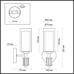 Бра «ODEON LIGHT» 5088/1WA, серия: SAGA (крепление на планке)