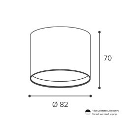 Светильник WOLTA WSL-GX53/01BL под лампу GX53 Черный BASIC