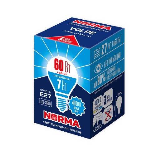 LED-G45-7W-NW-E27-FR-NR Лампа светодиодная, Форма шар, матовая, Серия Norma, Белый свет 4000K, Картон - фото 2