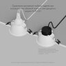 DK3026-WB Встраиваемый светильник, IP 20, 10 Вт, GU5.3, LED, белый/черный, пластик. Фото 4