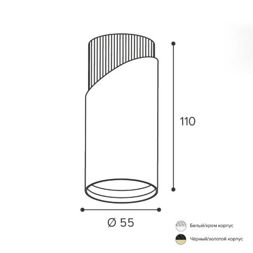 Светильник WOLTA WSL-GU10/06WCH под лампу GU10 Белый / Хром DOLCE - фото 2.