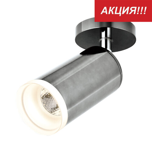 Светильник накладной светодиодный LUMIN'ARTE SPOT04 10W LED, 4000K, 750лм, D68x256мм, корп.металл, хром 1/20 - фото.