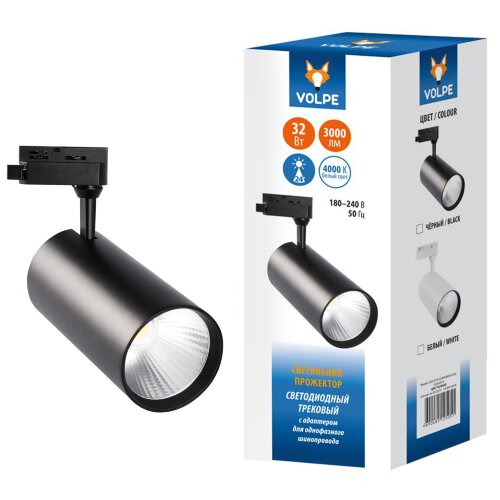 ULB-Q276 32W-4000К BLACK Светильник-прожектор светодиодный трековый, 3000 Лм, Белый свет 4000К, Корпус черный. - фото 6