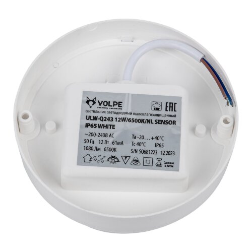 ULW-Q243 12W-6500К-NL SENSOR IP65 WHITE Светильник светодиодный влагозащищенный, с датчиком освещенности и движения, Дежурный-основной режимы, Круг, Дневной свет6500K, Диаметр 135мм, Белый - фото 3