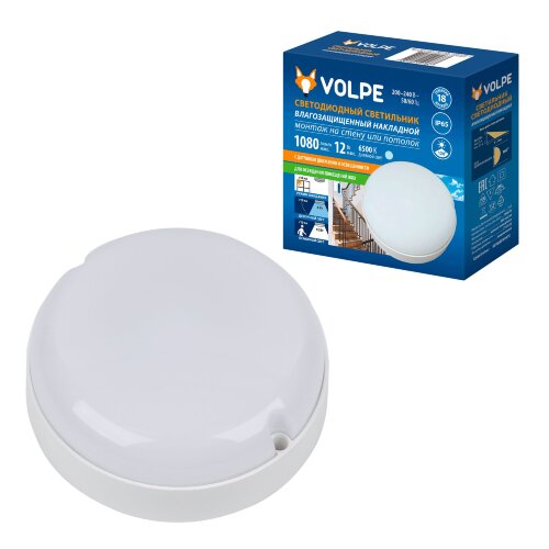 ULW-Q243 12W-6500К-NL SENSOR IP65 WHITE Светильник светодиодный влагозащищенный, с датчиком освещенности и движения, Дежурный-основной режимы, Круг, Дневной свет6500K, Диаметр 135мм, Белый - фото 7