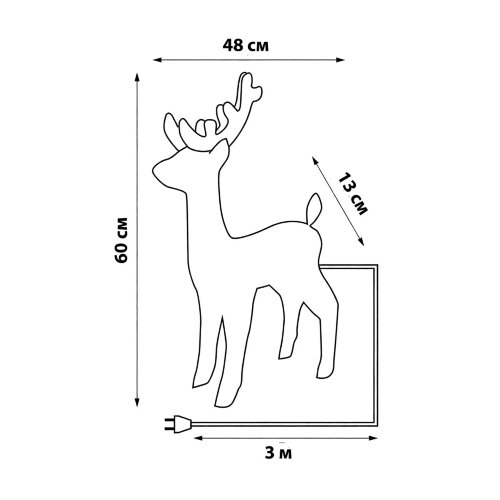 ULD-M3660-080-STA WHITE IP44 DEER-2 Фигура светодиодная каркасная Олень-2, 36х60см, 80 светодиодов, Белый свет, Провод прозрачный, TM Uniel - фото 8