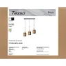 Подвесной светильник FR5574PL-03B Тессо / Tesso E14x3 (Черный) FR5574PL-03B - фото 10