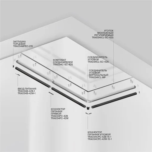Профиль для монтажа Exility в натяжной ПВХ потолок, 2м (Серебро) - фото 3
