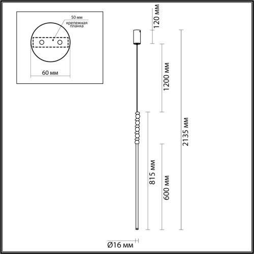 Подвесной «ODEON LIGHT» 6640/12L, серия: MONELLA (крепление на основание). Фото 2.