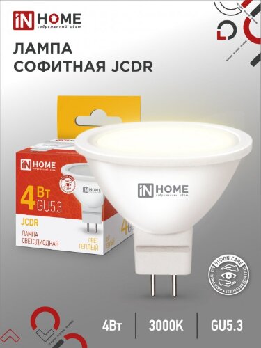 Лампа светодиодная LED-JCDR-VC 4Вт 230В GU5.3 3000К 320Лм IN HOME - Фото