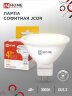 Лампа светодиодная LED-JCDR-VC 4Вт 230В GU5.3 3000К 320Лм IN HOME - Фото