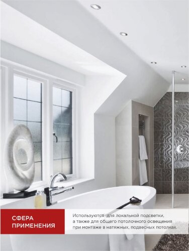 Лампа светодиодная LED-JCDR-VC 4Вт 230В GU5.3 3000К 320Лм IN HOME - Фото 4