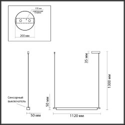 Подвес линейный «LUMION» 6549/18L, серия: ROLL (крепление на планке) - -