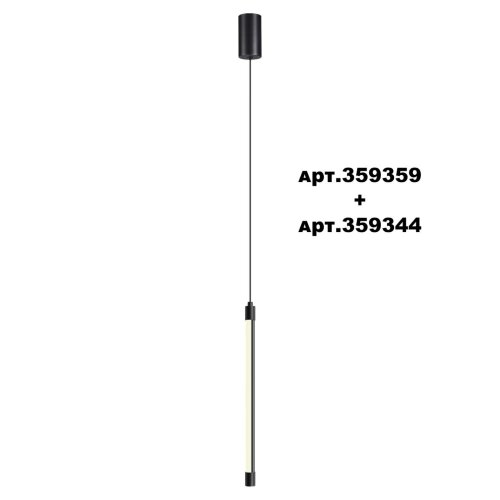 Светильник линейный светодиодный «Novotech» 359344, серия: VITZ. Фото 2.