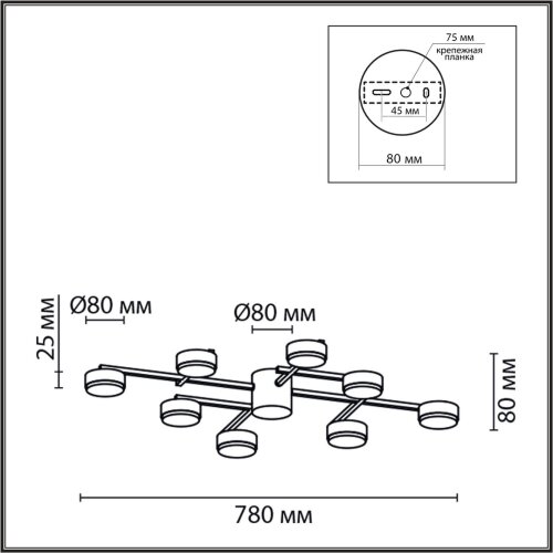 Люстра потолочная «LUMION» 8186/8C, серия: DABRA (крепление на планке). Фото 3.