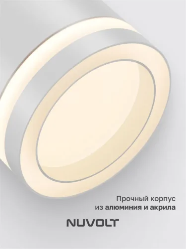 Трековый светильник NUVOLT LTL-004W (Белый) - фото 10