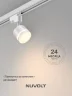 Трековый светильник NUVOLT LTL-004W (Белый) - фото 11