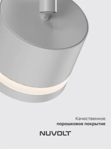 Трековый светильник NUVOLT LTL-004W (Белый) - фото 15