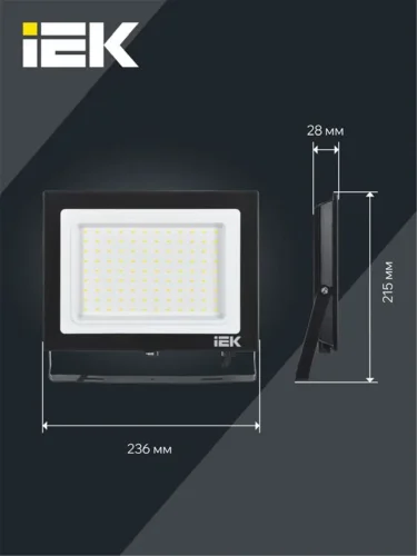 Прожектор светодиодный СДО 06-100 IP65 4000К черн. IEK LPDO601-100-40-K02 - фото