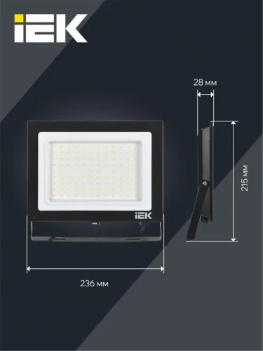 Прожектор светодиодный СДО 06-100 IP65 4000К черн. IEK LPDO601-100-40-K02 - фото 7