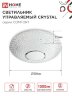 Светильник светодиодный COMFORT CRYSTAL 125Вт 230В 3000-6500K 10000Лм 500x115мм с пультом ДУ IN HOME - Фото 2