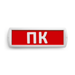 Сменная надпись "ПК" на красном фоне
