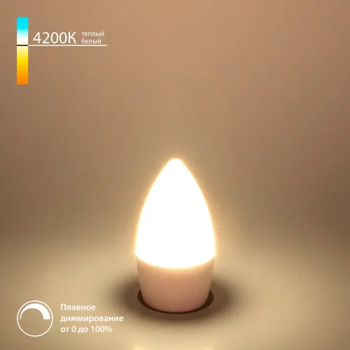 Светодиодная лампа "Свеча" Dimmable C35 7W 4200K E27 BLE2775 - фото