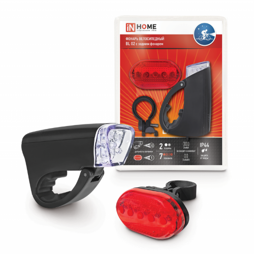 Фонарь велосипедный BL 02 5LED с задним фонарем 3AA 2 режима с кронштейном ЧЕРНЫЙ IN HOME - Фото 2