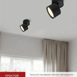 Светильник потолочный НПБ ЦИЛИНДР-GX53-SP-BL под лампу GX53 80х80мм черный IN HOME