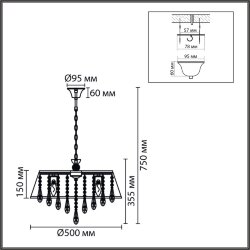 Люстра подвесная «LUMION» 8374/6, серия: MITRIM (крепление на крюк) - -