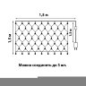 ULD-N1515-96-TTK WHITE IP44 Сетка светодиодная с эффектом мерцания, 1.5х1.5м, Соединяемая, 96 светодиодов, Белый свет, Провод прозрачный, TM Uniel - фото 13