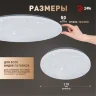 Светильник светодиодный SPB-6 Slim Neo 18W-6.5K 18Вт 6500К IP20 1260лм без ДУ Эра Б0071148 - фото 2