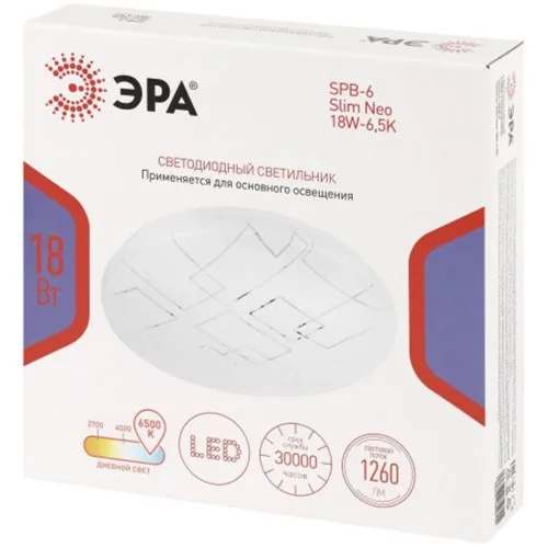 Светильник светодиодный SPB-6 Slim Neo 18W-6.5K 18Вт 6500К IP20 1260лм без ДУ Эра Б0071148 - фото 3