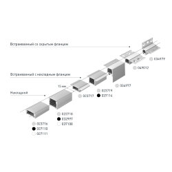Профиль SL-SLIM-Н7-F25-2000 ANOD (Arlight, Алюминий) 023717