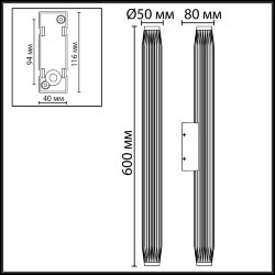 Уличный фасадный светильник «ODEON LIGHT» 7141/12WL, серия: JUG (крепление на планке)