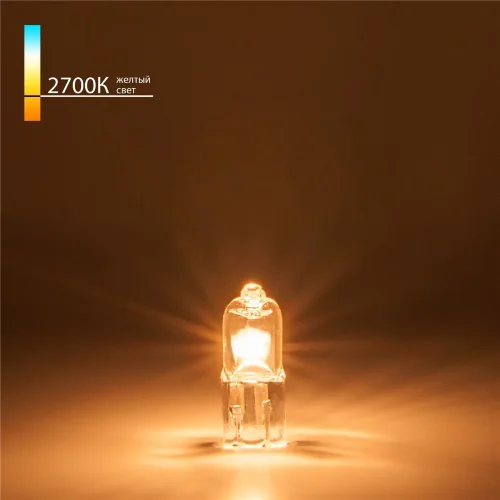 Галогенная лампа 20W G4 G4 12V20W - фото