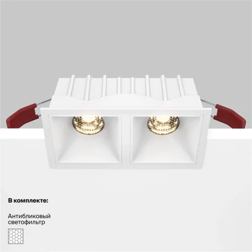 Встраиваемый светильник Alfa LED 3000K 2x10Вт 36° (Белый) - фото 7