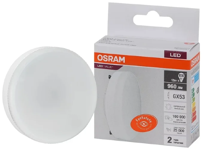 Лампа светодиодная таблетка GX53 LV 10SW/4000K (=75W) 230V | LED Value 2Y GX | - OSRAM. Фото 4