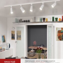 Светильник трековый TR-GU10-TL 2RW под лампу GU10 белый IN HOME