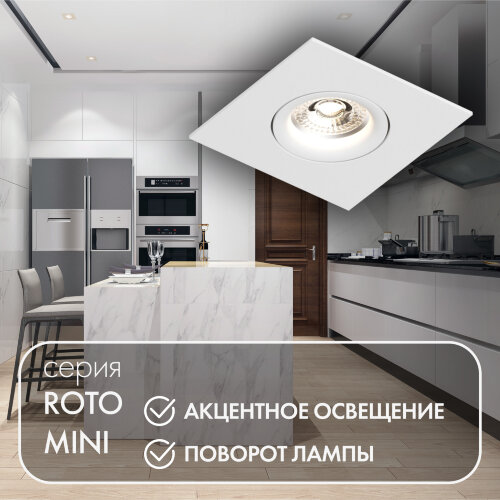 DK2038-WH Встраиваемый светильник , IP 20, 50 Вт, GU10, белый, алюминий. Фото 2