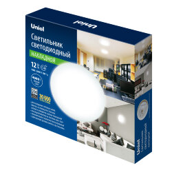 ULI-B321 12W-4000K-22 RONDA-2 Светильник светодиодный накладной, Белый свет 4000K, Диаметр 220 мм, Корпус белый