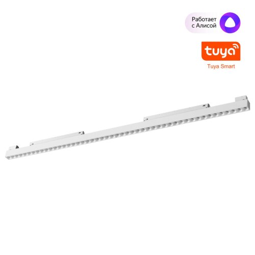 Трековый смарт-светильник диммир. со сменой цв.температуры (управление - пульт ДУ/Tuya Smart Life) «Novotech» 359638, серия: FLUM. Фото 1.