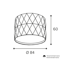 Светильник WOLTA WSL-GX53/03W под лампу GX53 Белый STELLA