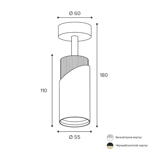 Светильник WOLTA WSL-GU10/S06BG под лампу GU10 Черный / Золотой  DOLCE - фото 2.