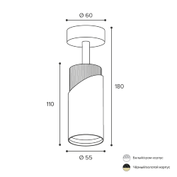 Светильник WOLTA WSL-GU10/S06BG под лампу GU10 Черный / Золотой  DOLCE