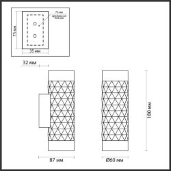 Настенный светильник «ODEON LIGHT» 4287/2W, серия: AD ASTRUM (крепление на планке)